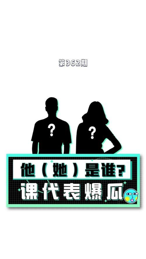 娱乐八卦吃瓜背景图高清壁纸,高清壁纸揭秘明星幕后故事