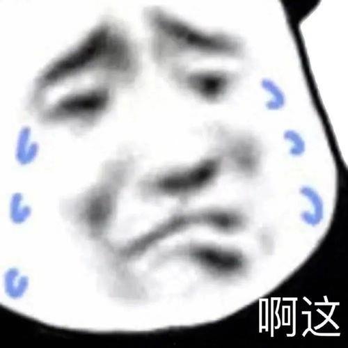 吃瓜表情包沙雕版,笑翻你的日常