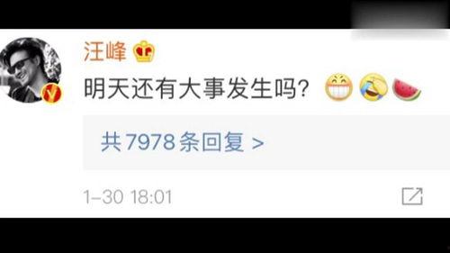 有没有娱乐圈的吃瓜网站